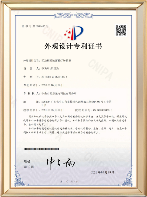 honor3.jpg